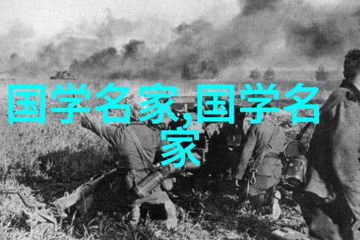 周清源