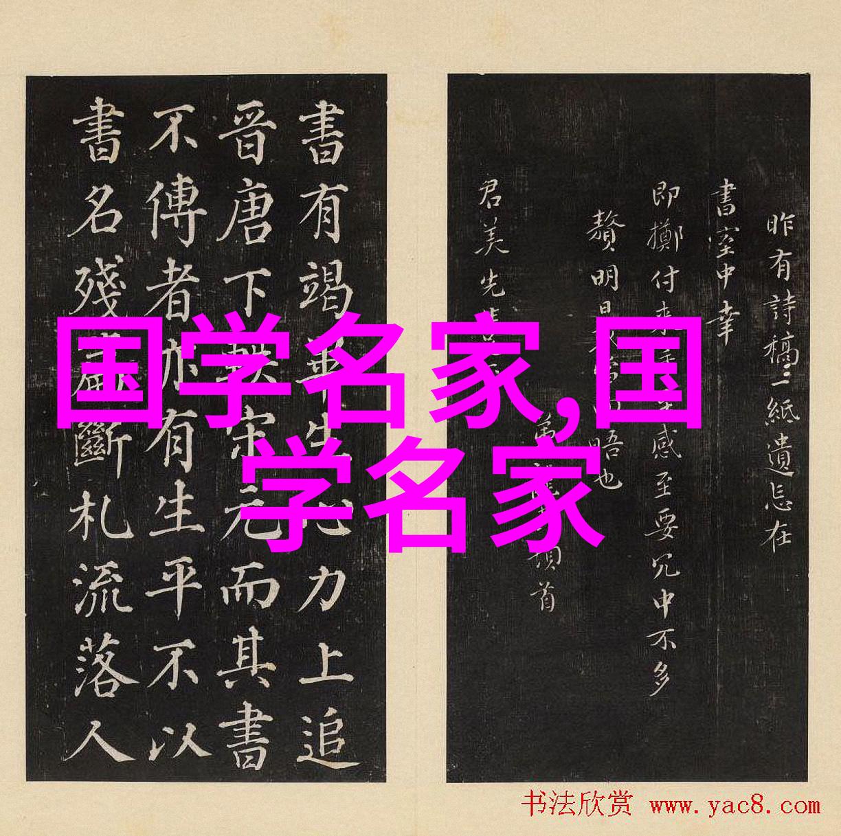 张鹤龄