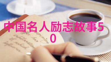 司马彪
