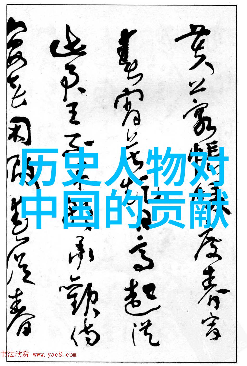 传统技艺葫芦堆鼓技艺铁岭市传承人鲁长文