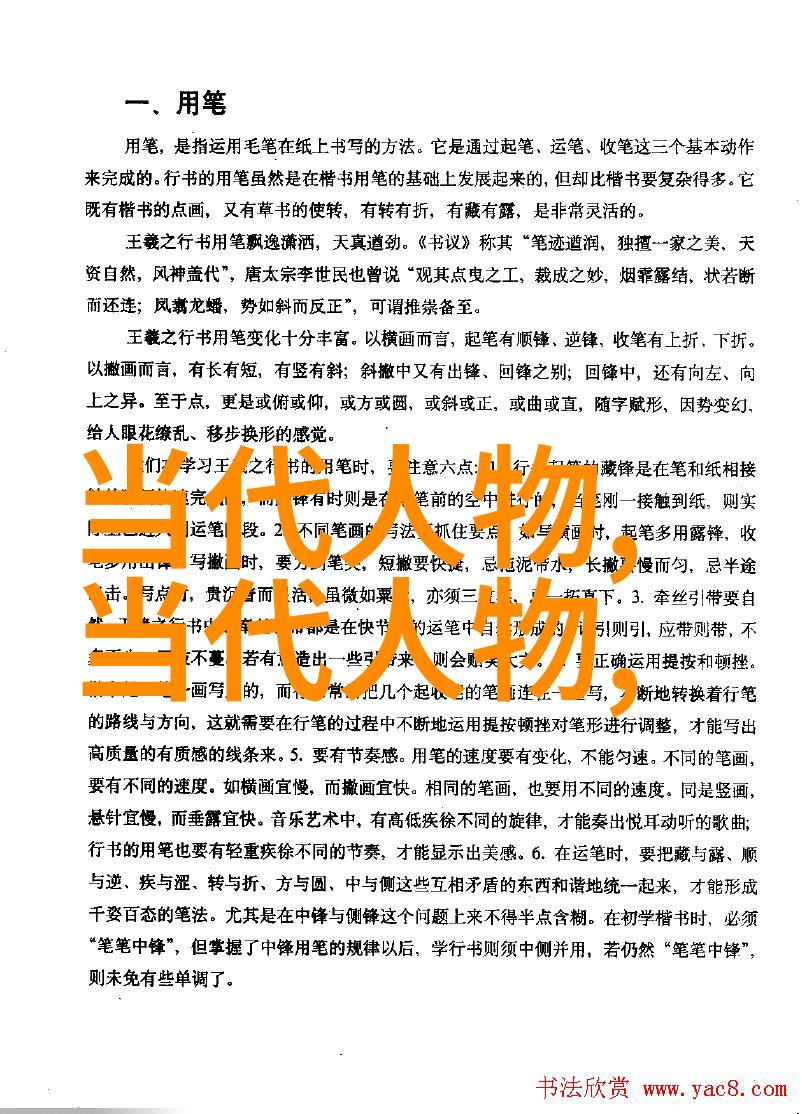 民间文学赤坎盲公话佛山市传承人欧炳康