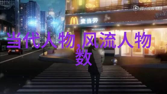 传统技艺普兰店马具制作技艺大连市传承人杜善义
