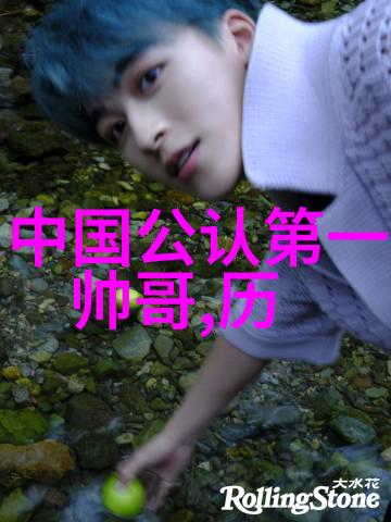 班固