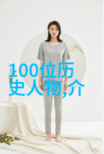 贾谊