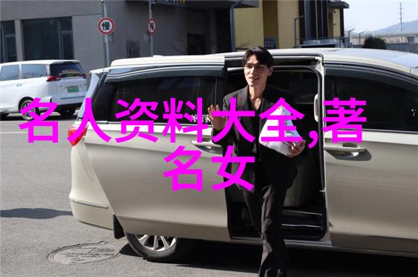 述圣事迹