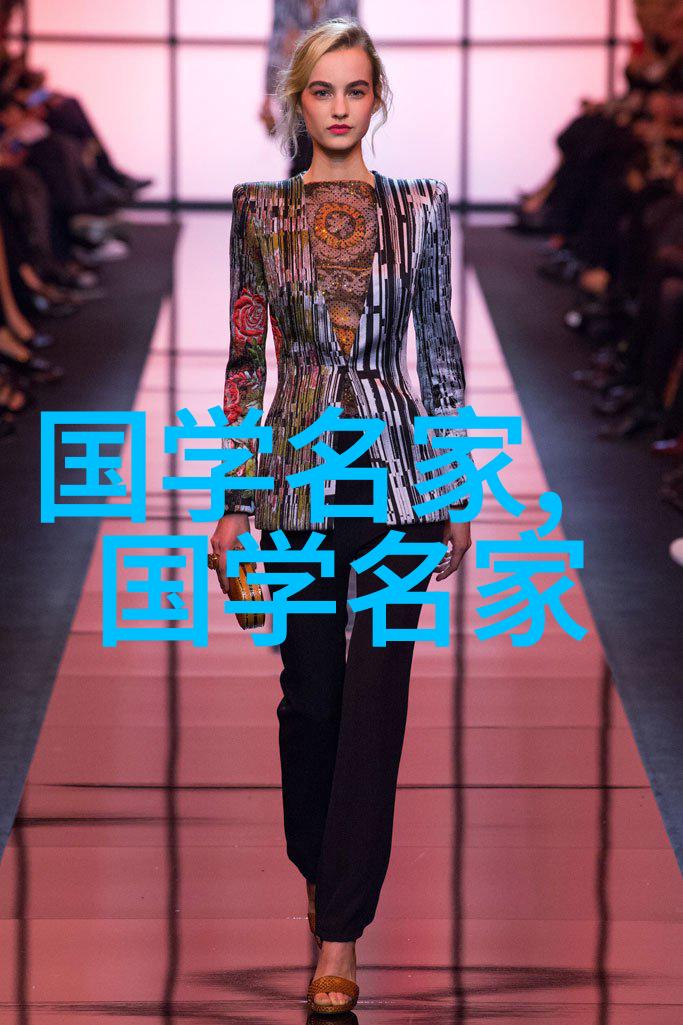 颜梅华