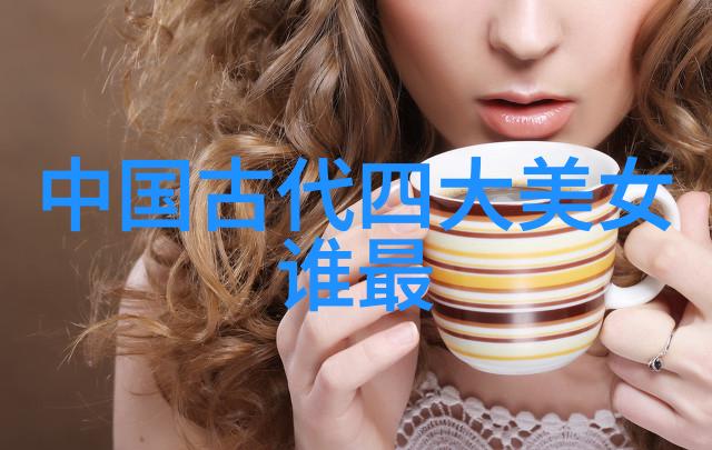 支遁