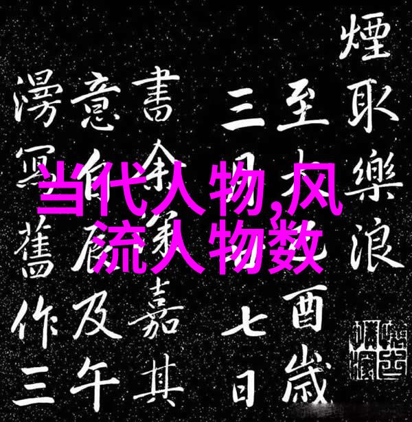 传统技艺胶东花饽饽传统手工技艺大连市传承人姜惠