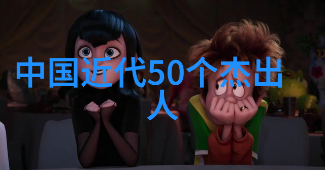 孔传堂