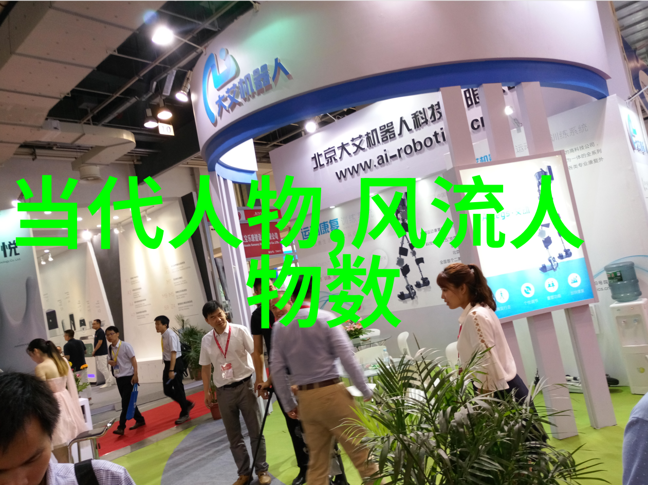 传统医药天元脏腑经络大连市传承人彭鹏