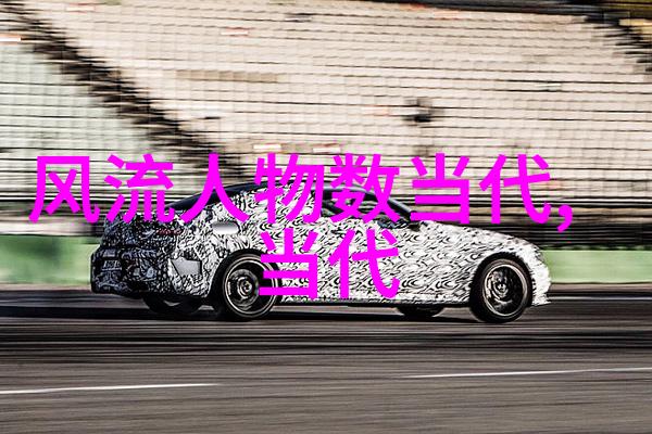 曲艺南海粤曲佛山市传承人许雪芬