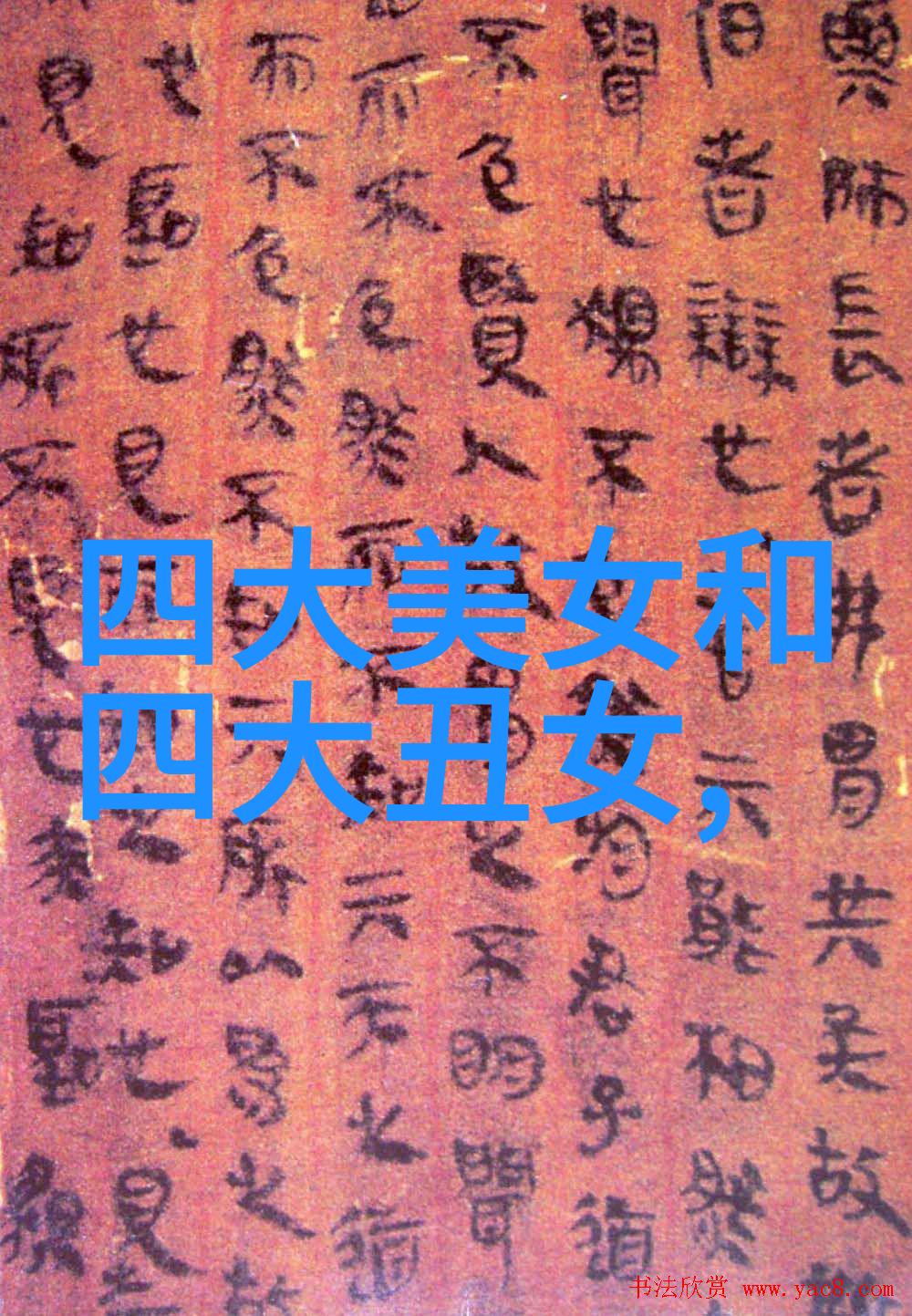 传统技艺北派李氏花灯营口市传承人李林田