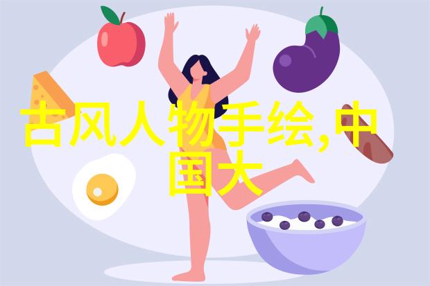女娲氏