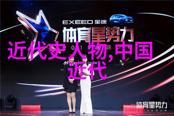 梁启超