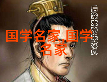 李隆