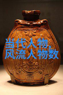 传统技艺族辣白菜制作技艺大连市传承人宋燕子