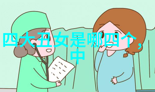 谯周