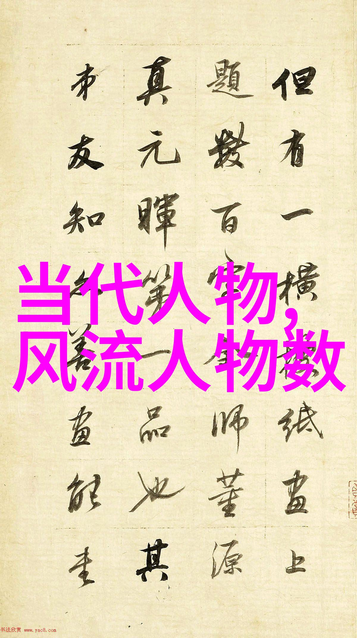传统音乐蒙古族长调呼和浩特传承人宝音德力格尔