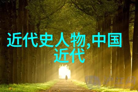 孙诒让