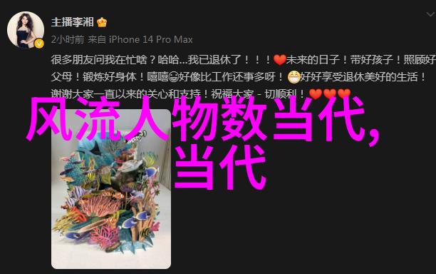 传统音乐蒙古族长调民歌呼和浩特传承人巴德玛