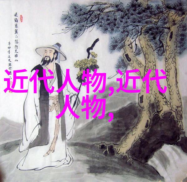 王国维