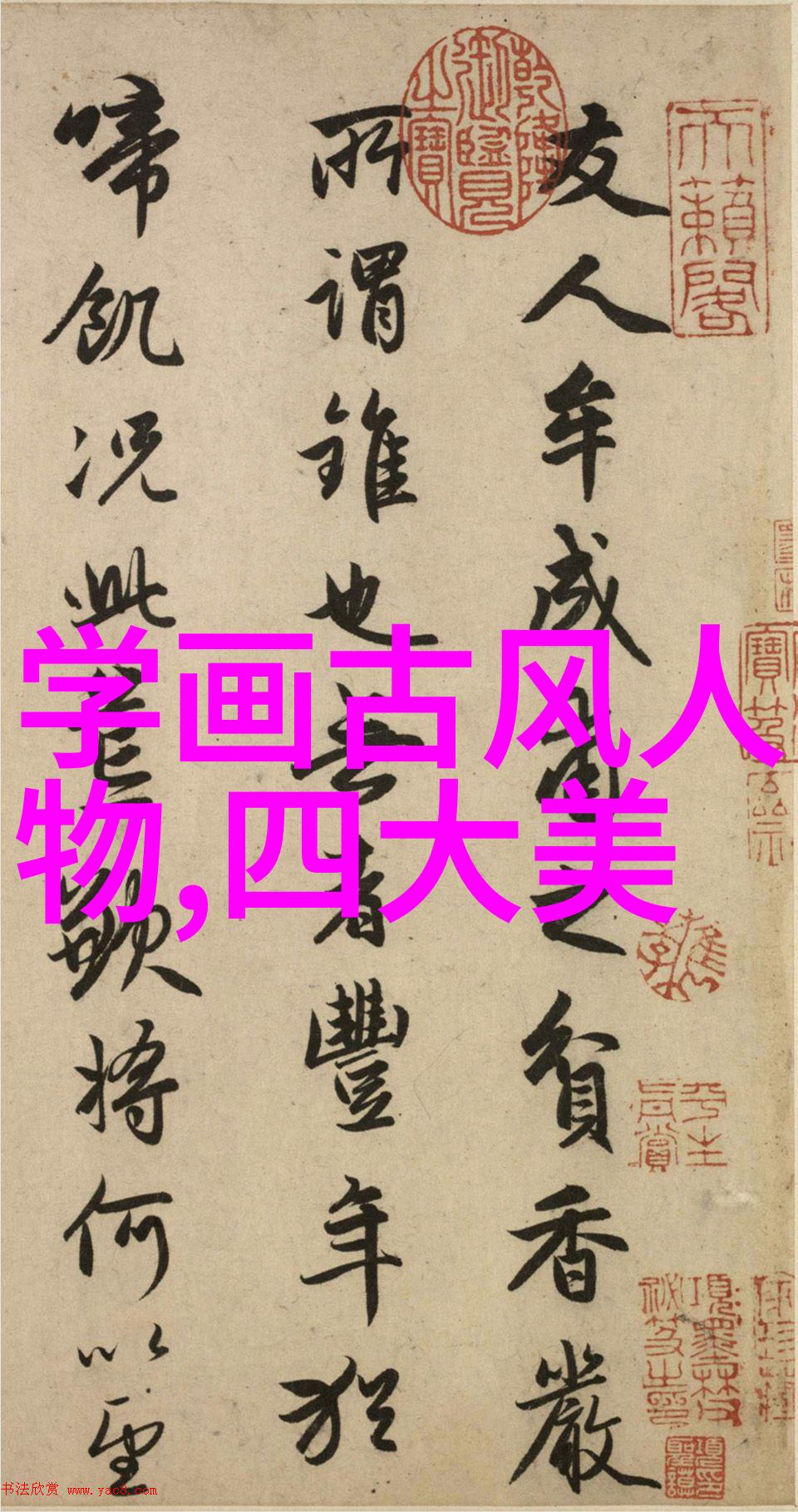 孔温裕