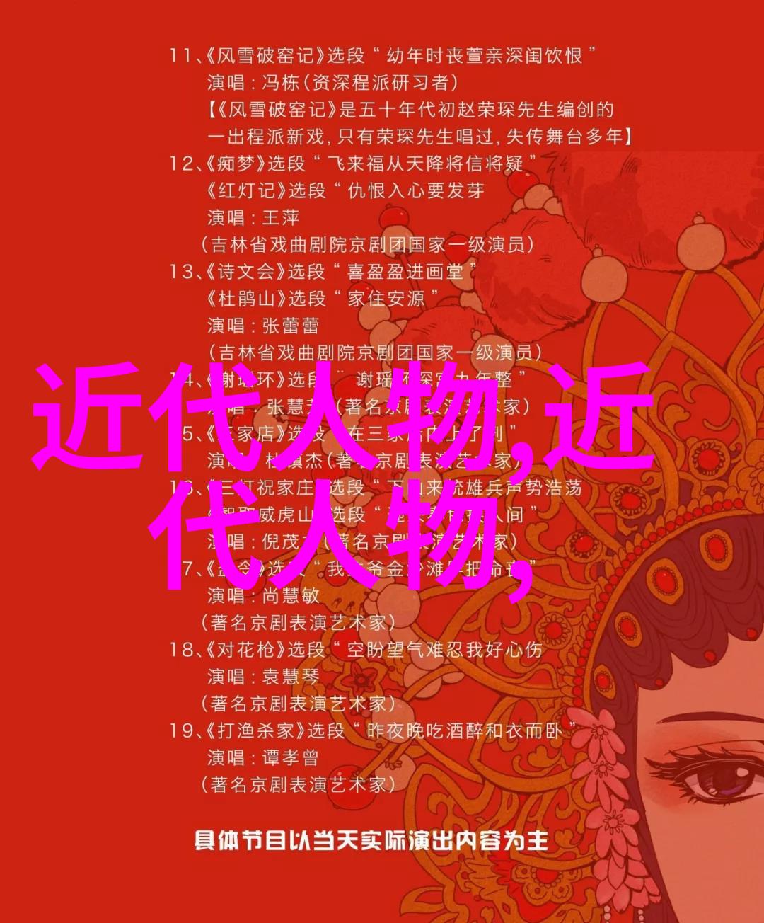 钱基博