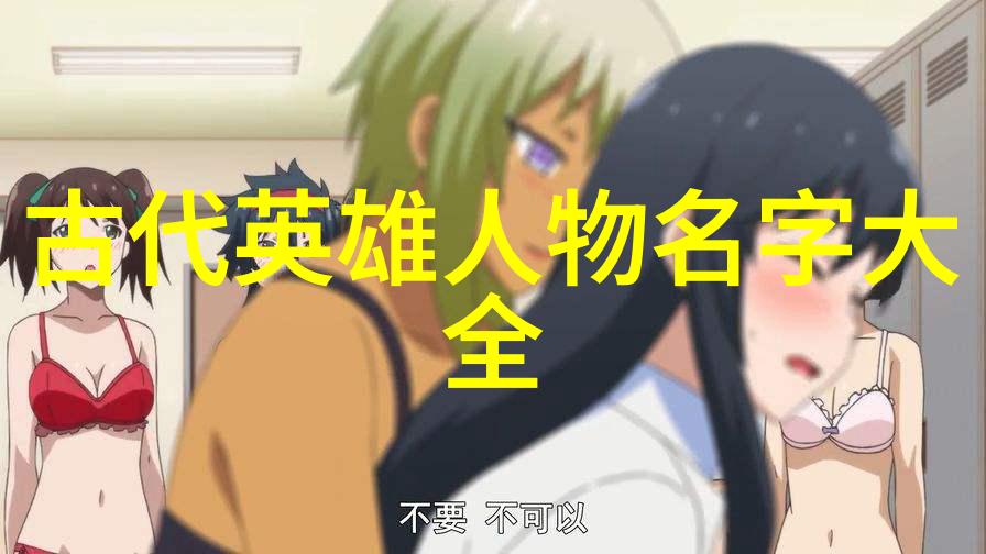有巢氏
