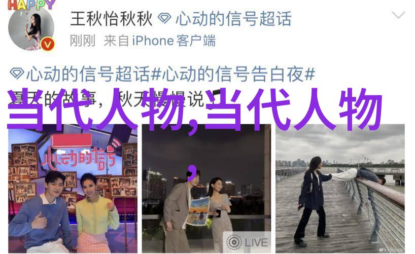 曲艺闽剧福州市传承人林瑛