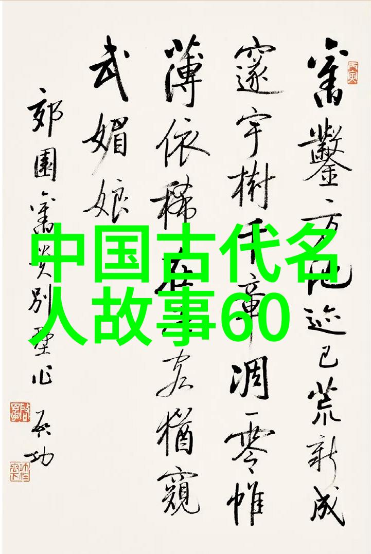 辕固生