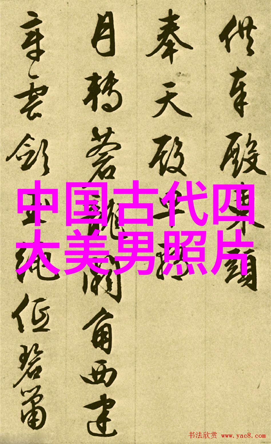 孔继汾