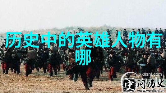 中国古代十大名将排行榜图