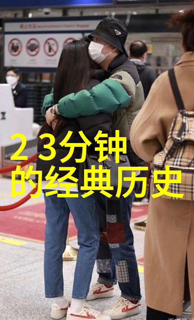 庄子