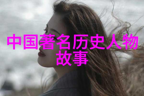 燧人氏