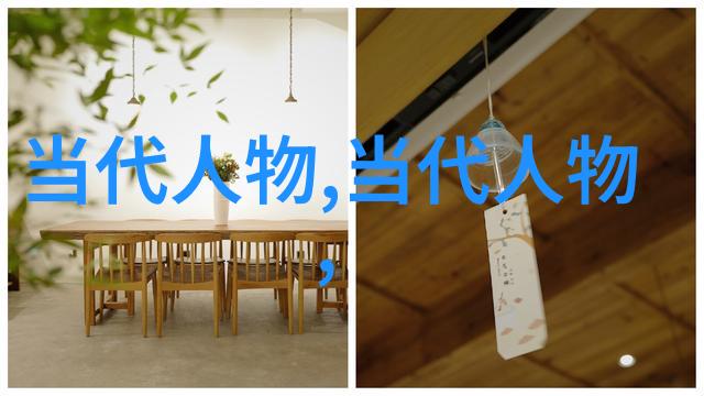 传统技艺庄河传统农家菜制作烹饪技艺大连市传承人周仁礼
